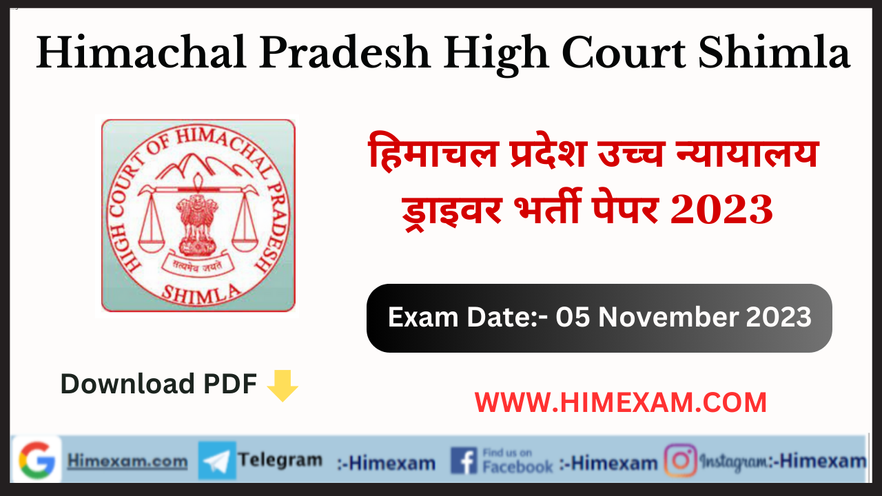 HP High Court Driver Question Paper Held On 05 November 2023