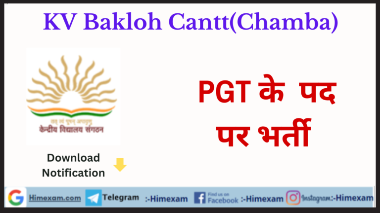 KV Bakloh Cantt(Chamba) PGT Recruitment 2023