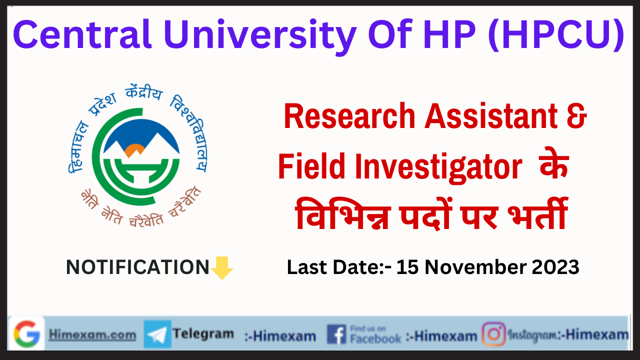 HPCU Research Assistant & Field Investigator Recruitment 2023