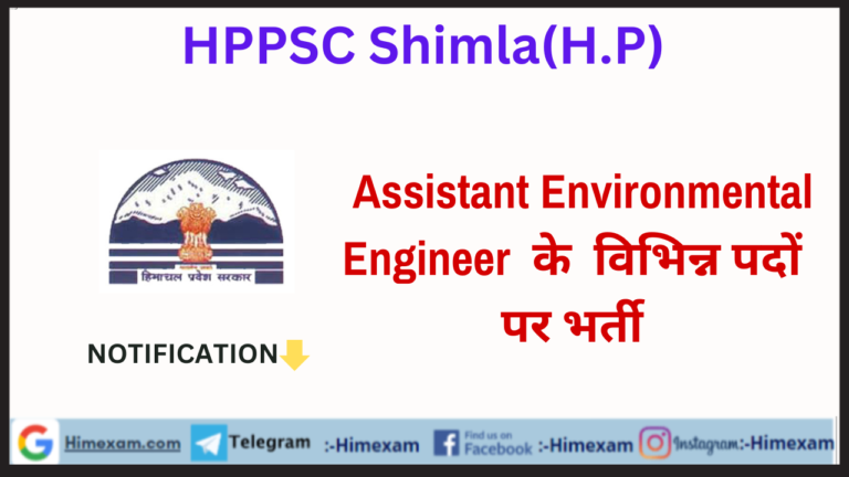 HPPSC Shimla Assistant Environmental Engineer Recruitment 2023