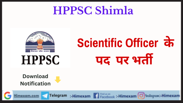 HPPSC Shimla Scientific Officer Recruitment 2023 Notification & Application Form