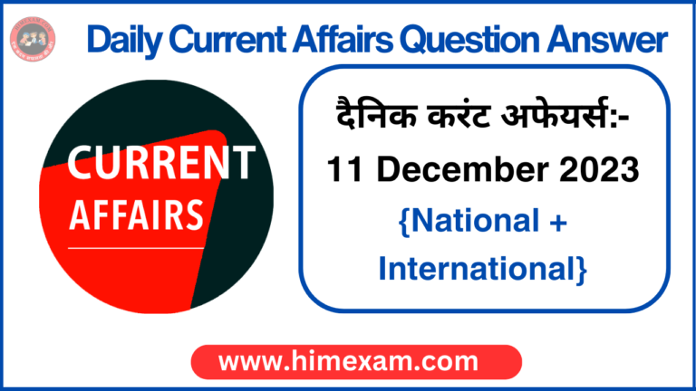 Daily Current Affairs 11 December 2023