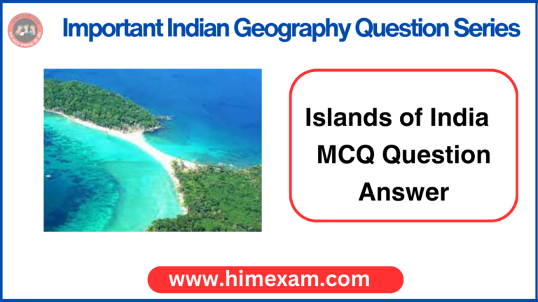 Islands of India MCQ Question Answer