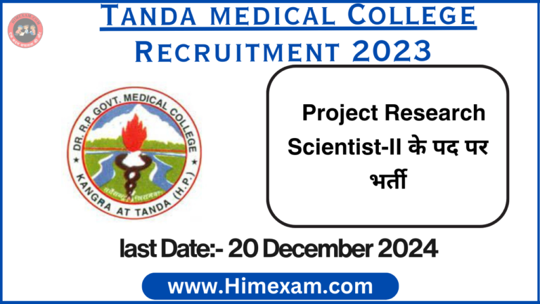 Tanda medical College Project Research Scientist-II Recruitment 2023