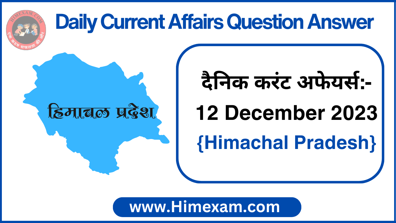 Daily HP Current Affairs 12 December 2023