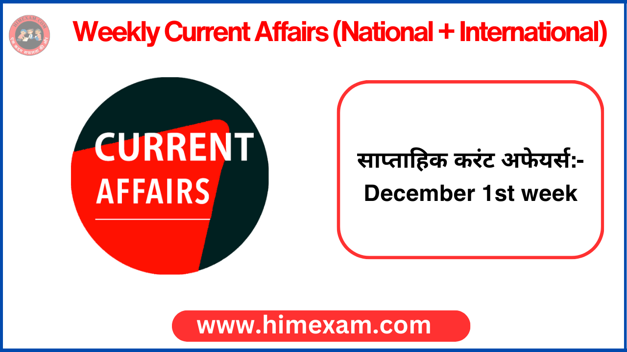 December 1st week Current Affairs 2023