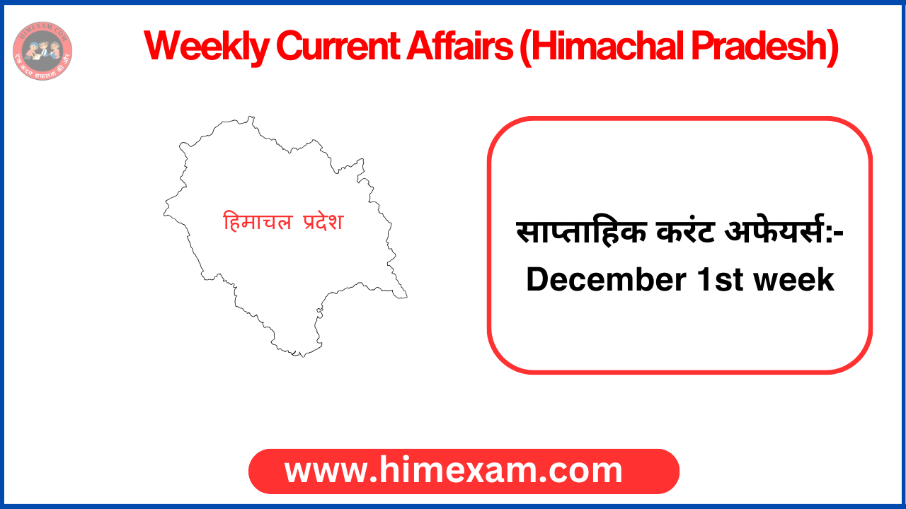 HP Current Affairs December 1st Week 2023