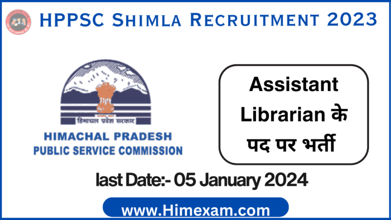 HPPSC Shimla Assistant Librarian Recruitment 2023 Notification & Apply Online