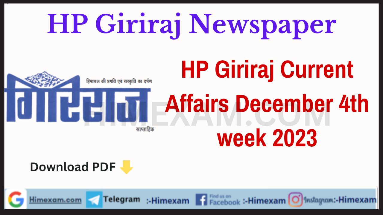 HP Giriraj Current Affairs December 4th week 2023