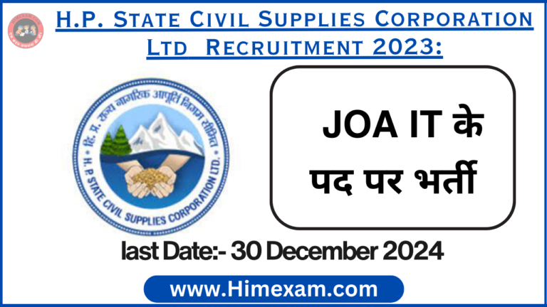 H.P. State Civil Supplies Corporation Ltd JOA (IT) Recruitment 2023