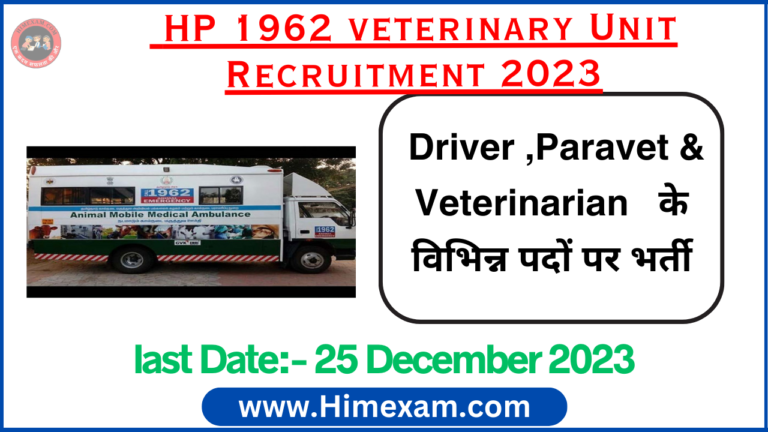 HP 1962 veterinary Unit Driver ,Paravet & Veterinarian Recruitment 2023