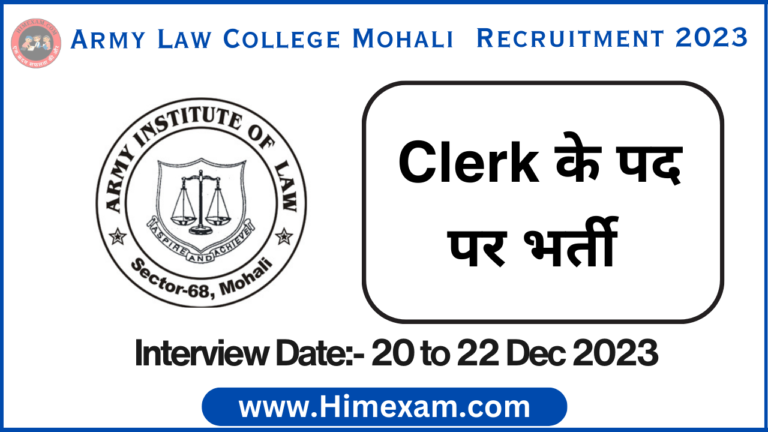 Army Law College Mohali Clerk Recruitment 2023