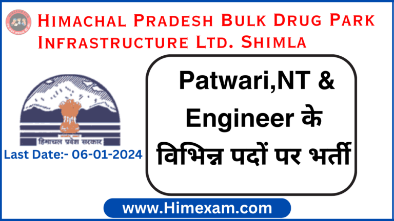 HPBDPIL Shimla Patwari,Executive Engineer & Other Posts Recruitment 2023