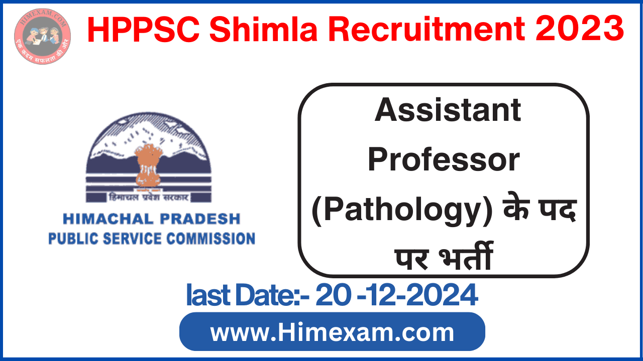 HPPSC Shimla Assistant Professor(Pathology) Recruitment 2023