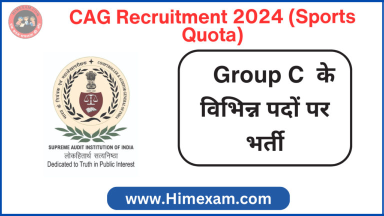 CAG Group C Recruitment 2024 (Sports Quota)