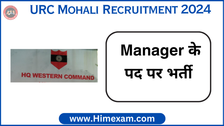 URC Mohali Manager Recruitment 2024