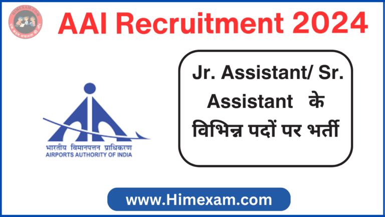 AAI Jr. Assistant/ Sr. Assistant Recruitment 2024