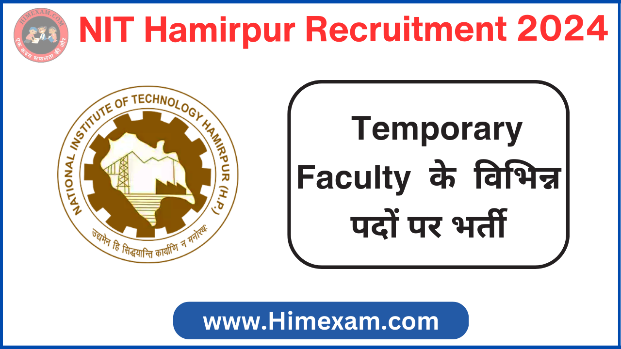 NIT Hamirpur Temporary Faculty Recruitment 2024