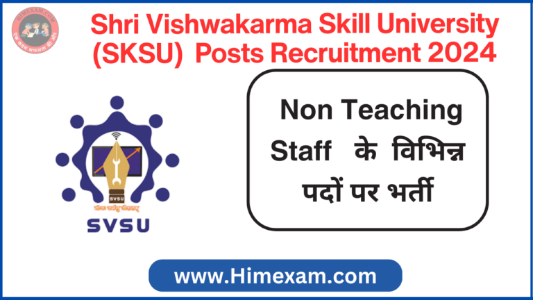 Shri Vishwakarma Skill University (SKSU) Non Teaching Staff Posts Recruitment 2024