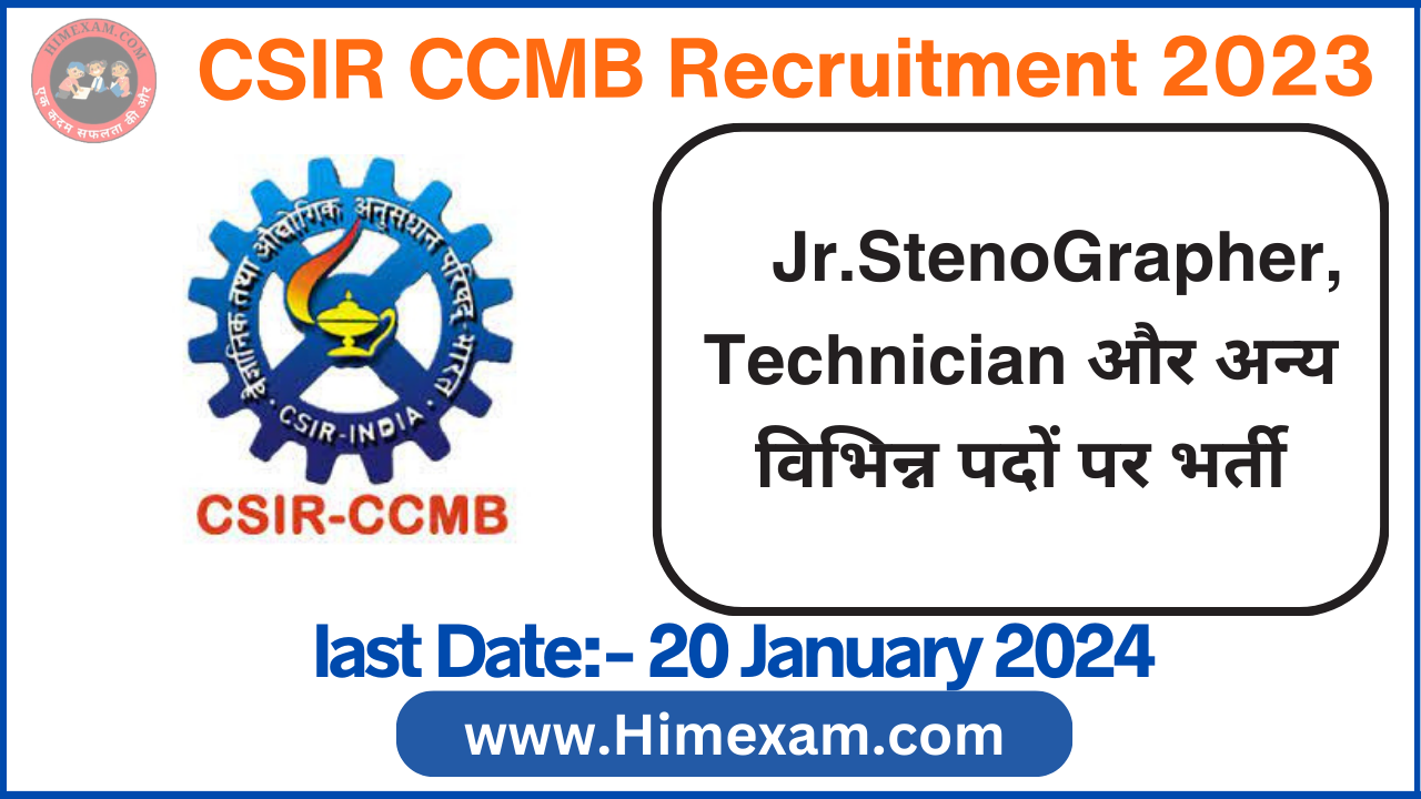 CSIR CCMB Various Posts Recruitment 2023