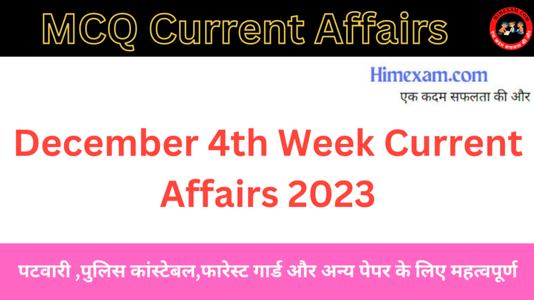 December 4th Week Current Affairs 2023