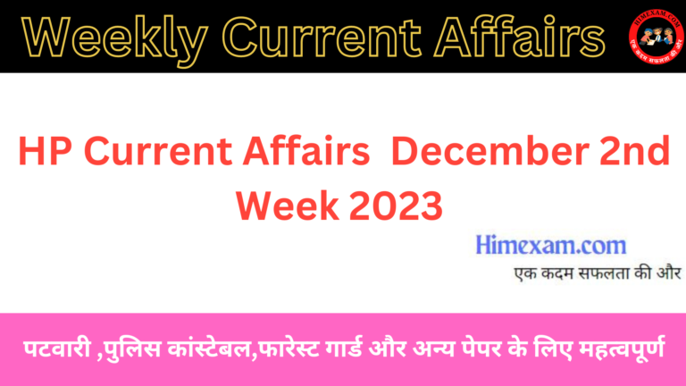 HP Current Affairs December 2nd Week 2023