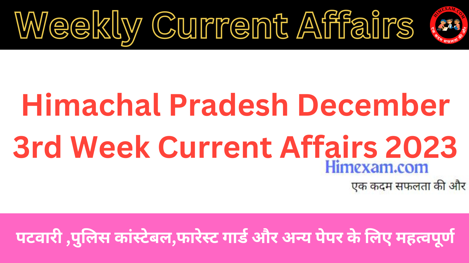 Himachal Pradesh December 3rd Week Current Affairs 2023