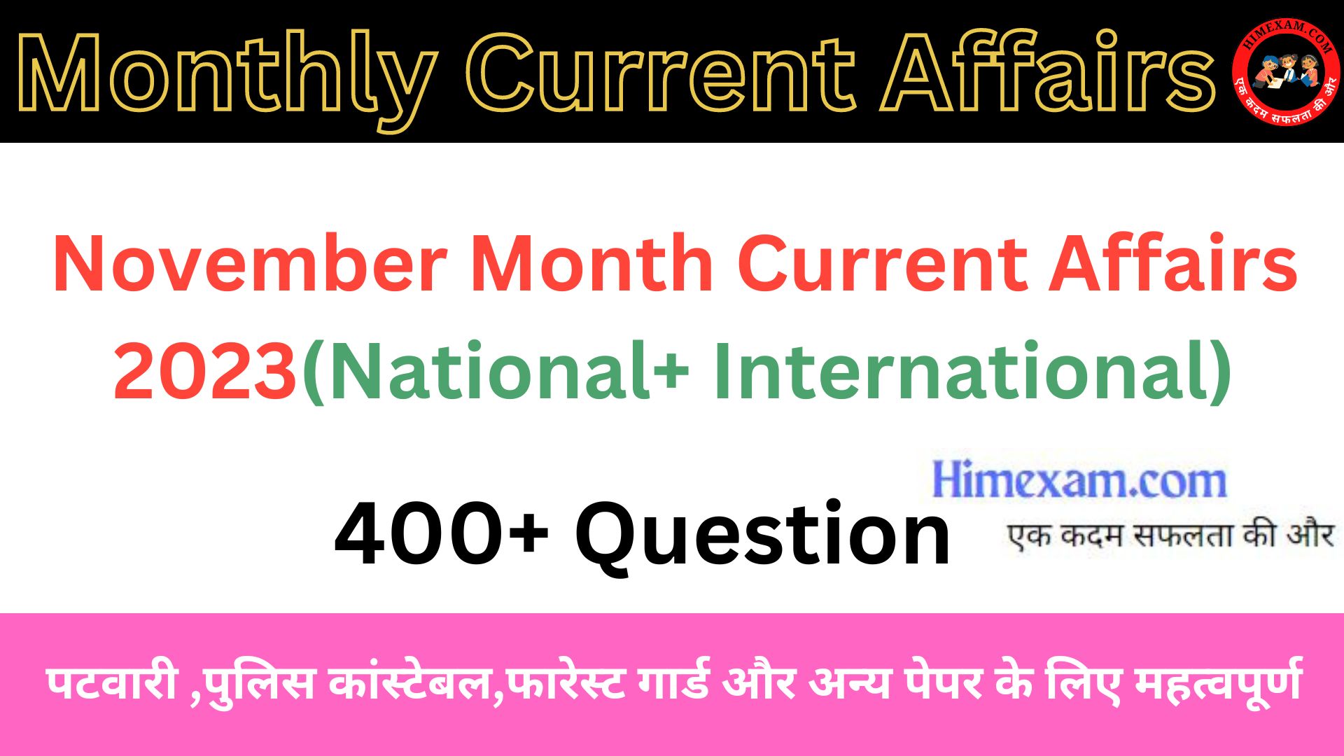 November Month Current Affairs 2023