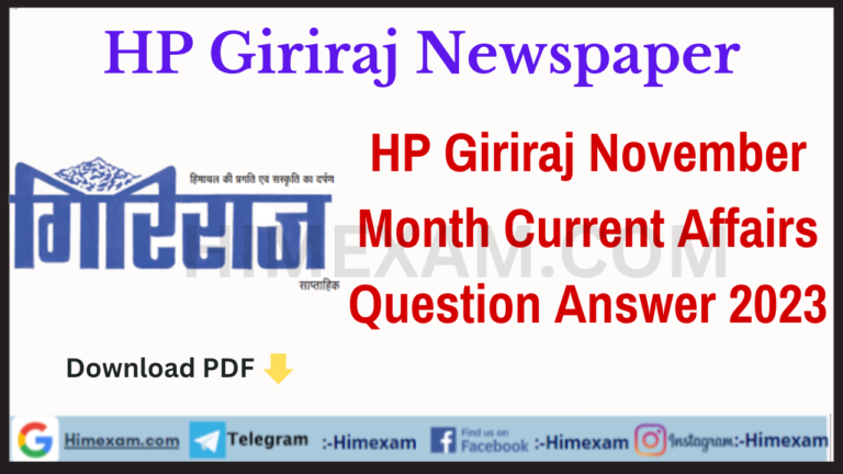 HP Giriraj November Month Current Affairs Question Answer 2023