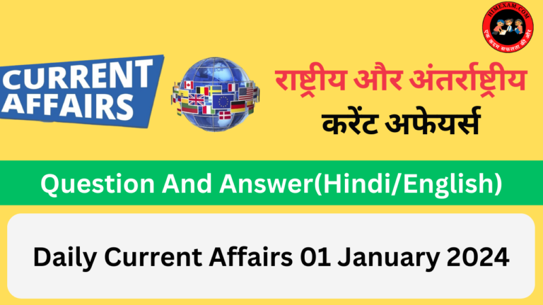 Daily Current Affairs 01 January 2024