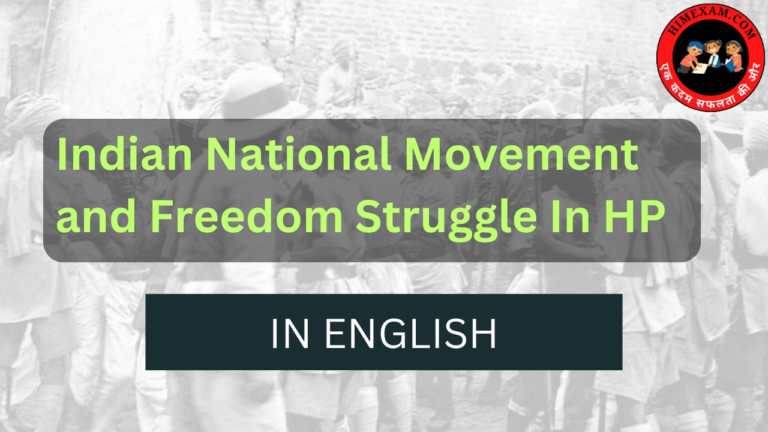 Indian National Movement and Freedom Struggle In HP MCQ In English