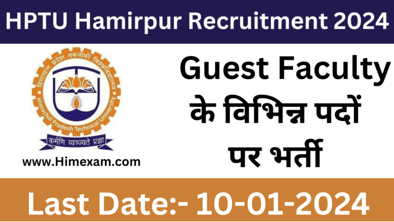 HPTU Hamirpur Guest Faculty Recruitment 2024