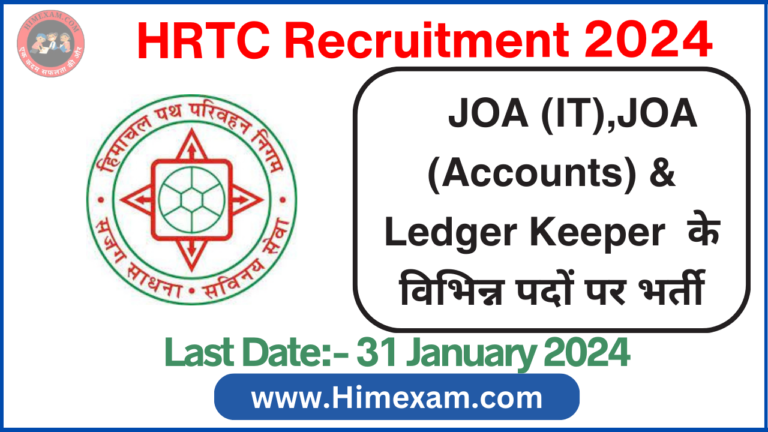 HRTC JOA (IT) JOA (Accounts) & Ledger Keeper Recruitment 2024