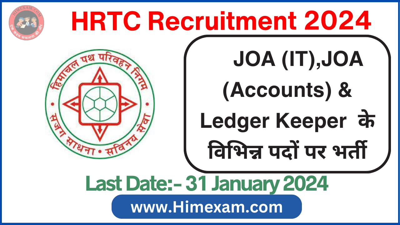 HRTC JOA (IT) JOA (Accounts) & Ledger Keeper Recruitment 2024