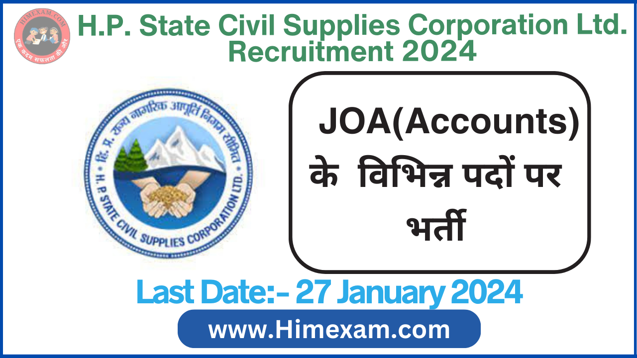 H.P. State Civil Supplies Corporation Ltd. JOA (Accounts) Recruitment 2024