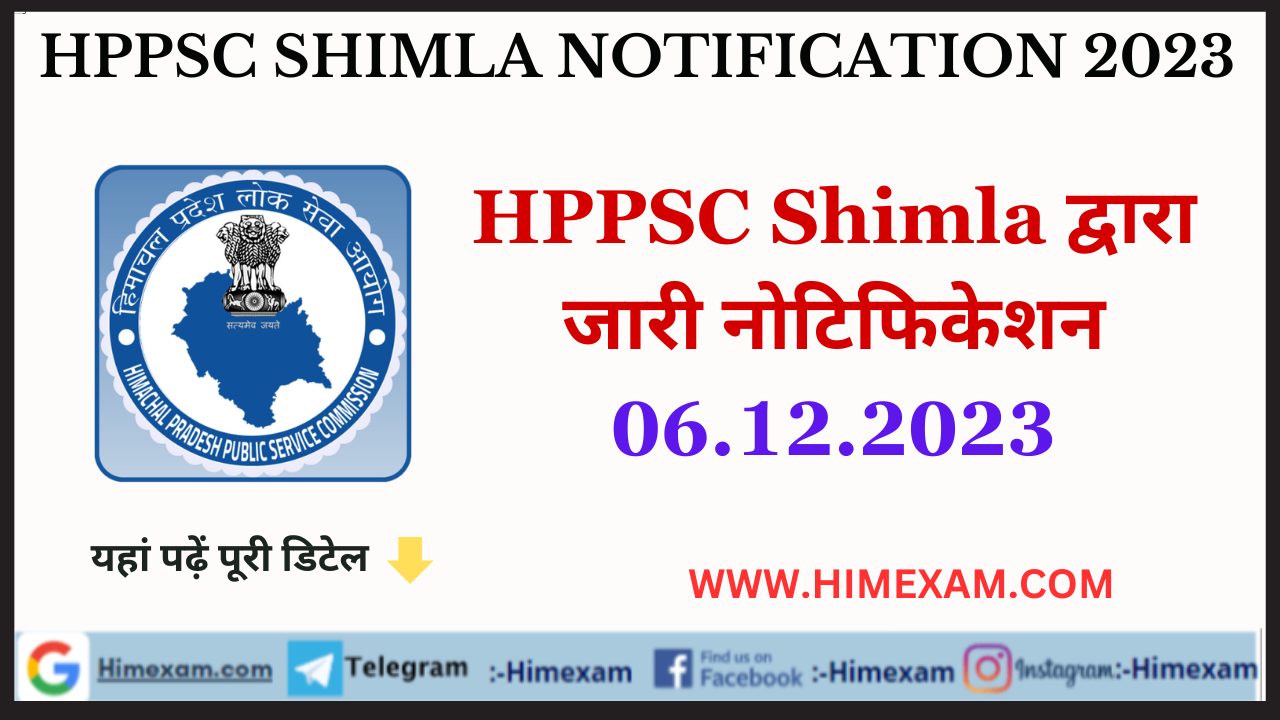 HPPSC Shimla All Notifications 06 December 2023