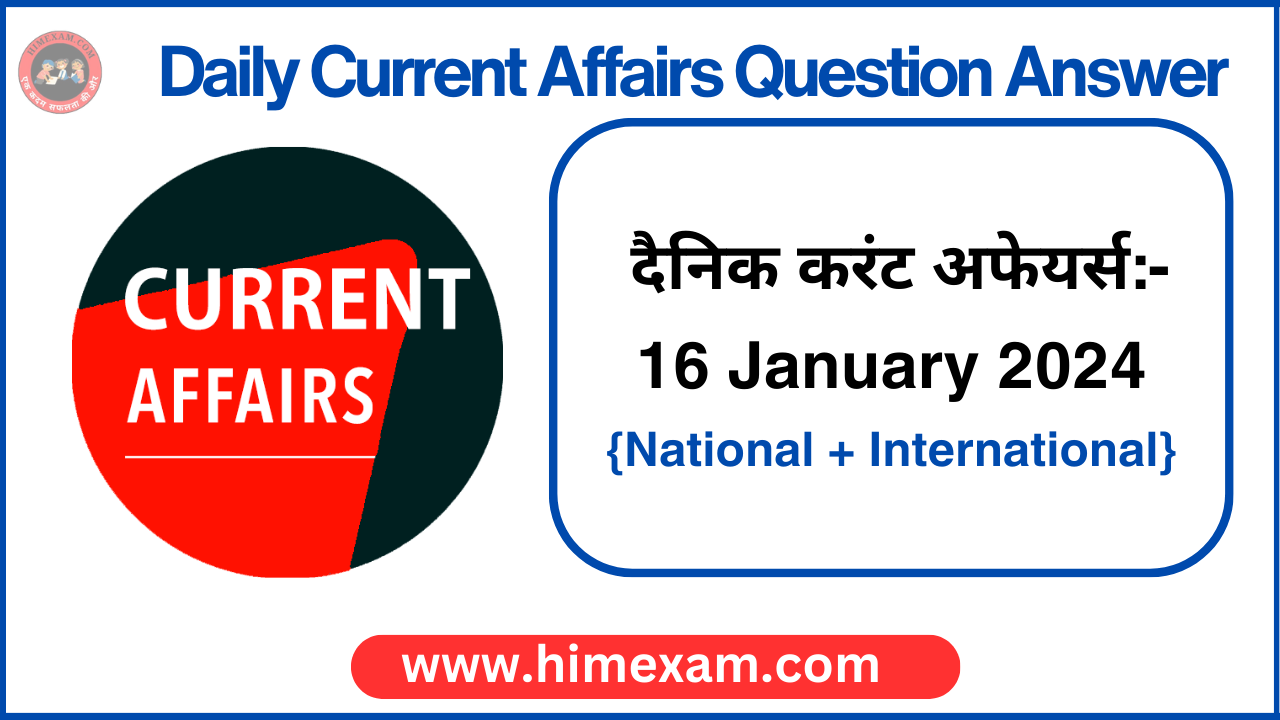 Daily Current Affairs 16 January 2024