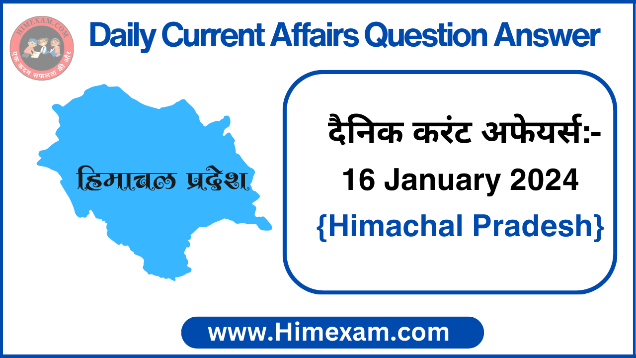 Daily HP Current Affairs 16 January 2024