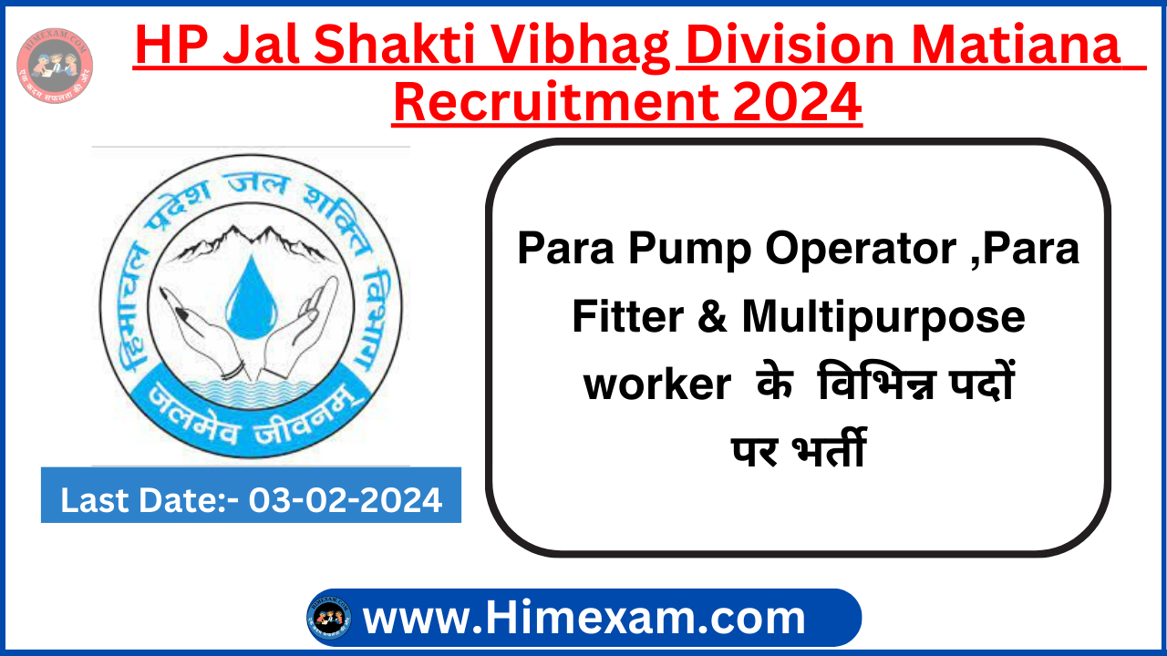 HP Jal Shakti Vibhag Division Matiana Para Pump Operator ,Para Fitter & Multipurpose worker Recruitment 2024