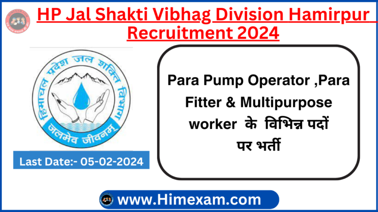 HP Jal Shakti Vibhag Division Hamirpur Para Pump Operator ,Para Fitter & Multipurpose worker Recruitment 2024