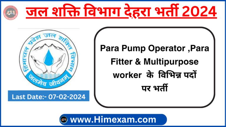 HP Jal Shakti Vibhag Division Dehra Para Pump Operator ,Para Fitter & Multipurpose worker Recruitment 2024