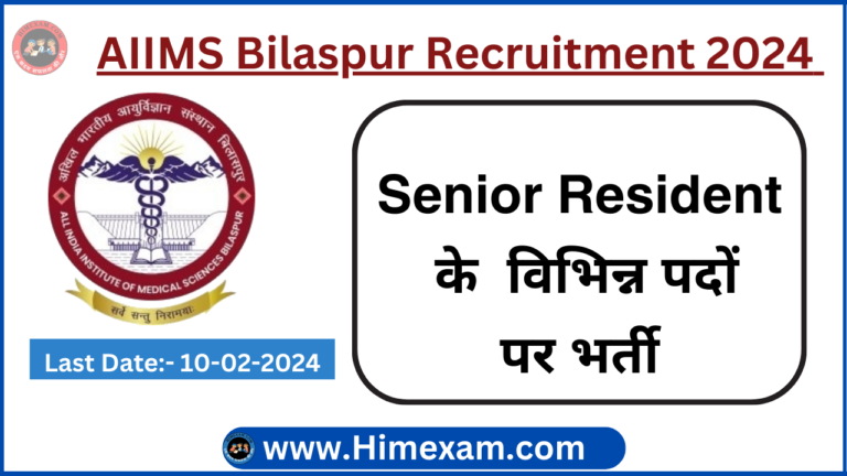 AIIMS Bilaspur Senior Resident Recruitment 2024 Notification Out For 72 Posts