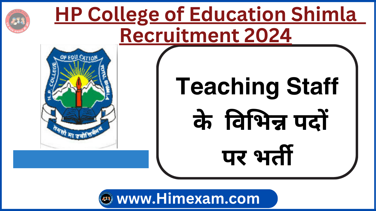 HP College of Education Shimla Assistant professor Recruitment 2024