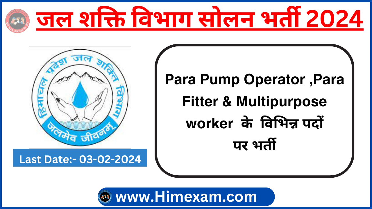 HP Jal Shakti Vibhag Division Solan Para Pump Operator ,Para Fitter & Multipurpose worker Recruitment 2024