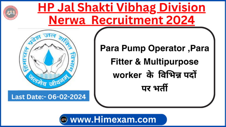 HP Jal Shakti Vibhag Division Nerwa Para Pump Operator ,Para Fitter & Multipurpose worker Recruitment 2024