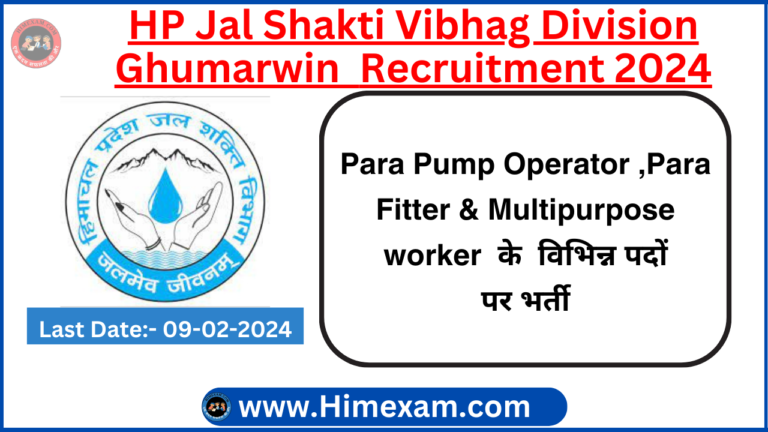 HP Jal Shakti Vibhag Division Ghumarwin Para Pump Operator ,Para Fitter & Multipurpose worker Recruitment 2024