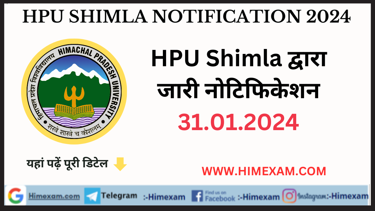 HPU Shimla All Notifications 31 January 2024