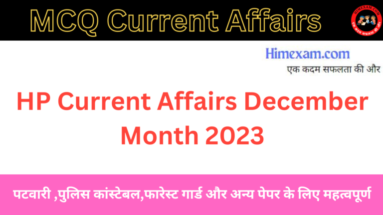 HP Current Affairs December Month 2023