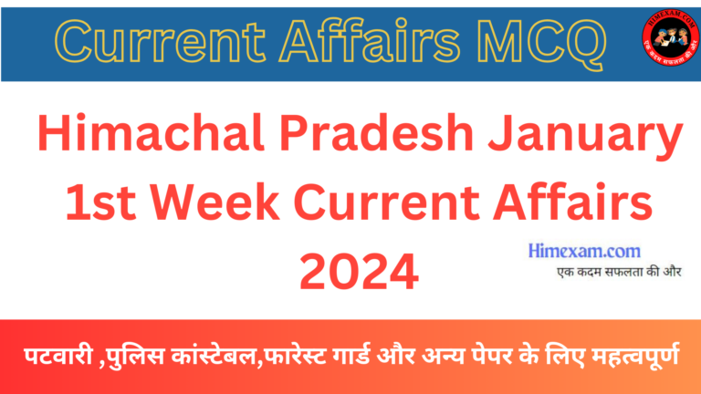 Himachal Pradesh January 1st Week Current Affairs 2024