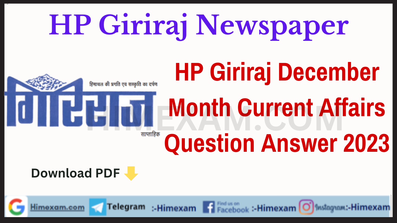 HP Giriraj December Month Current Affairs Question Answer 2023